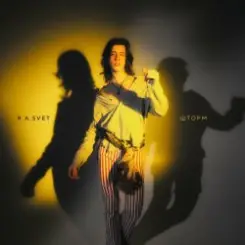 R.A.SVET - Шторм слушать онлайн