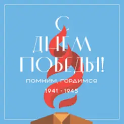 Монгол Шуудан - Колоколенка слушать онлайн