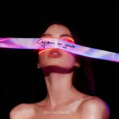 HYDY & Руслан Арыкпаев - Спустись на землю слушать онлайн