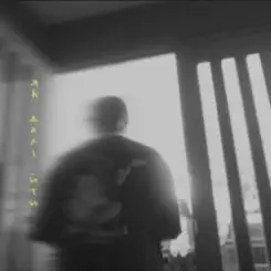 MBreeze - Як далі йти слушать онлайн