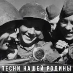 Юрий Пузырёв - Давным-давно была война слушать онлайн