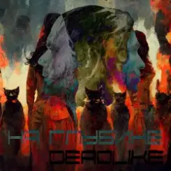 DeadLike - На Глубине слушать онлайн