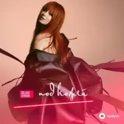 Юлия Савичева - Осколки слушать онлайн