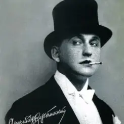 Александр Вертинский - В бананово-лимонном Сингапуре слушать онлайн