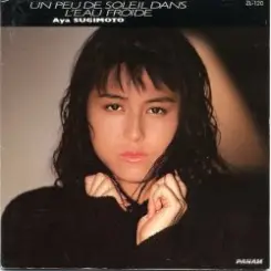 Aya Sugimoto - ブラック・ベルベット слушать онлайн