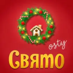 OSTY - Сніг вже падає слушать онлайн