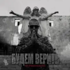 Нурминский - Слишком темный слушать онлайн