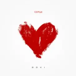 DOVI - Серце (KARMV REMIX) слушать онлайн