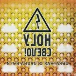 Ногу свело! - 7 планет слушать онлайн