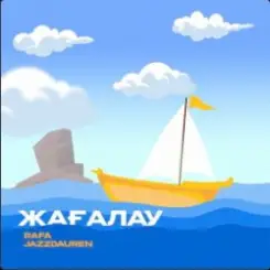 Rafa & Jazzdauren - Жағалау слушать онлайн