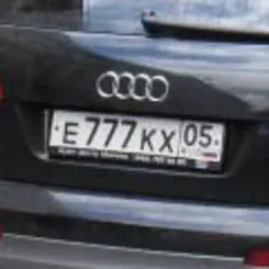 Каста - Номерок Блатной 777 слушать онлайн