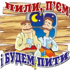 Богдан Греля - Ой пiду я ярмарок слушать онлайн