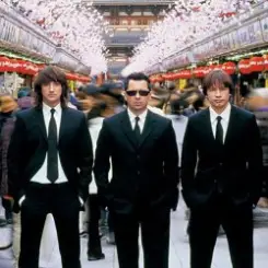 Дискотека Авария - Если Хочешь Остаться слушать онлайн