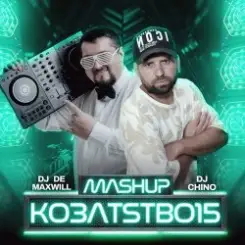 Kalush Orchestra - Рута (DJ De Maxwill & DJ Chino Afro Edit) слушать онлайн