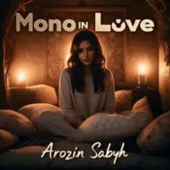 Arozin Sabyh - Mono In Love слушать онлайн