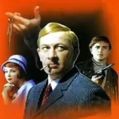 К/Ф “Последнее лето детства” - Песня чечеточника слушать онлайн