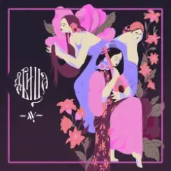 Девица - Девица слушать онлайн