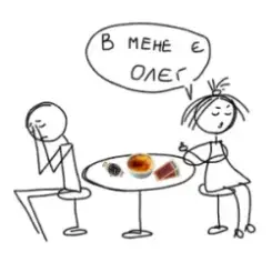 Liza Bibikova - Олєг слушать онлайн