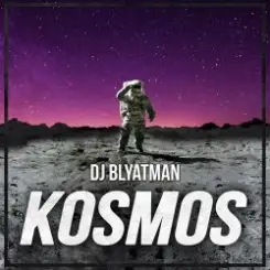 DJ Blyatman - Kosmos слушать онлайн