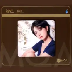 Zhang Jing Hong - Let's Watch the Clouds Go слушать онлайн