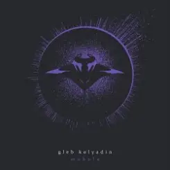 Gleb Kolyadin - Parallax слушать онлайн