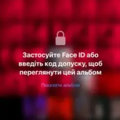 Dianic - Архіви слушать онлайн