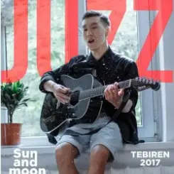 Darkhan Juzz - Калдырма Мени слушать онлайн