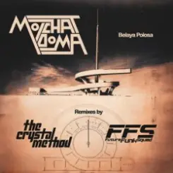 The Crystal Method feat. Afrobeta - After Hours слушать онлайн