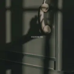 LEVCHENKO - Подзвоню тобі (KARMV REMIX) слушать онлайн