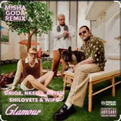 Nkeeei feat. Uniqe & ARTEM SHILOVETS & Wipo - Гламур слушать онлайн