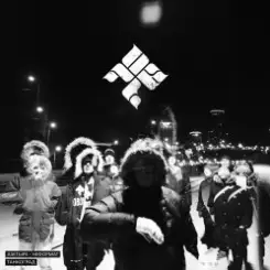 А4ЕТЫРЕ feat. Казян - Сияющая вечность наших дел слушать онлайн