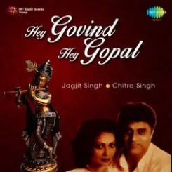Jagjit & Chitra Singh - Hey Govinda Hey Gopala слушать онлайн
