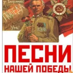 Георгий Виноградов - Два Максима слушать онлайн