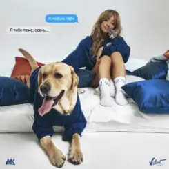 Мари Краймбрери - Случилась Осень! слушать онлайн