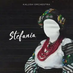 KALUSH - Stefania (Kalush Orchestra) слушать онлайн