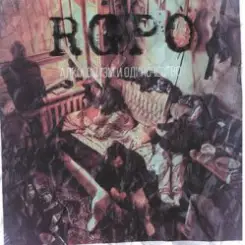 RGPO - Может быть... слушать онлайн