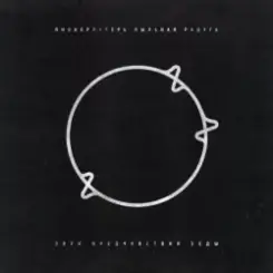 Пионерлагерь Пыльная радуга - Ну и ну слушать онлайн