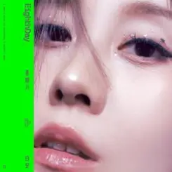 Ann - Time Capsule слушать онлайн