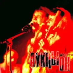 Аукцыон - Дорога слушать онлайн