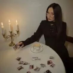 Kiliana - Карта битая слушать онлайн