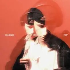 Golubenko - ХАОС слушать онлайн