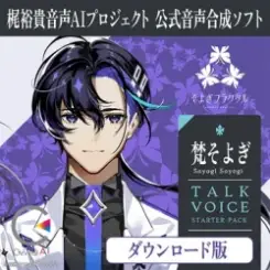 Sawano Hiroyuki & Soyogi Soyogi - v01cez слушать онлайн