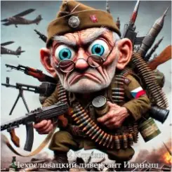 2 Короля - Чехословацкий Диверсант Иваныш слушать онлайн