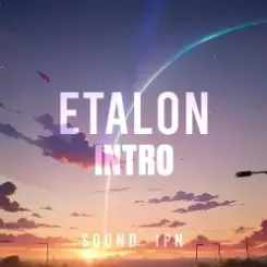 Павел - Sound IPN-Etalon Intro слушать онлайн