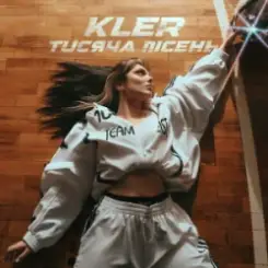 KLER - Тисяча пісень слушать онлайн