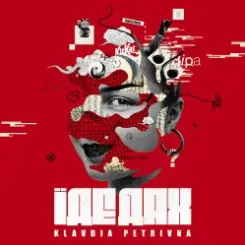 Klavdia Petrivna - Пам’ятай (Техно) слушать онлайн