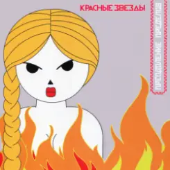 Владимир Селиванов - Дворник. (ст. Даниил Хармс) слушать онлайн