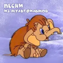 Клара Румянова - Спи моя радость усни слушать онлайн