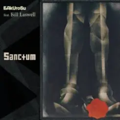 Bill Laswell - Heritage слушать онлайн