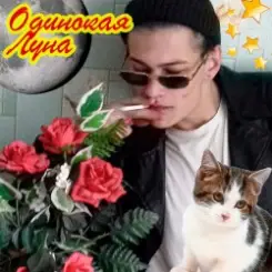 ЮГ 404 - Одинокая луна слушать онлайн